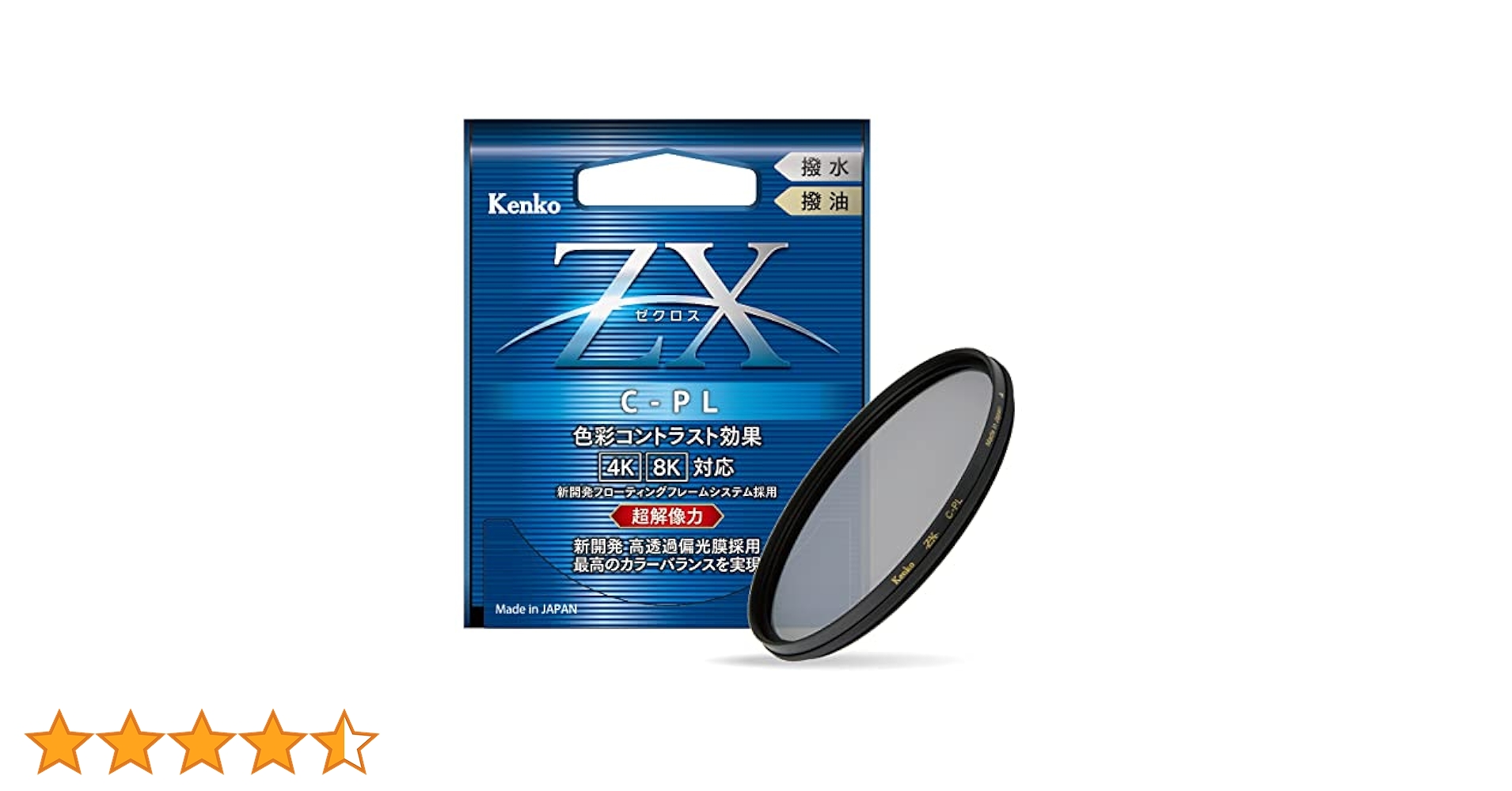 サーキュラーPLフィルター Amazon | Kenko PLフィルター ZX サーキュラーPL 82mm 高透過